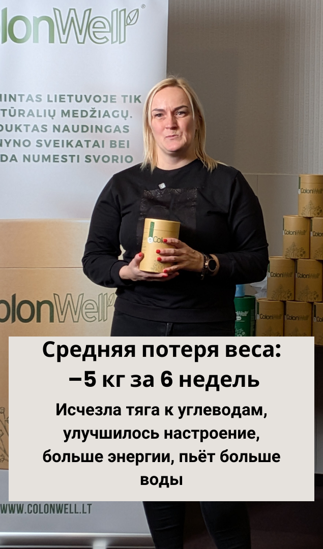 Colonwell kz