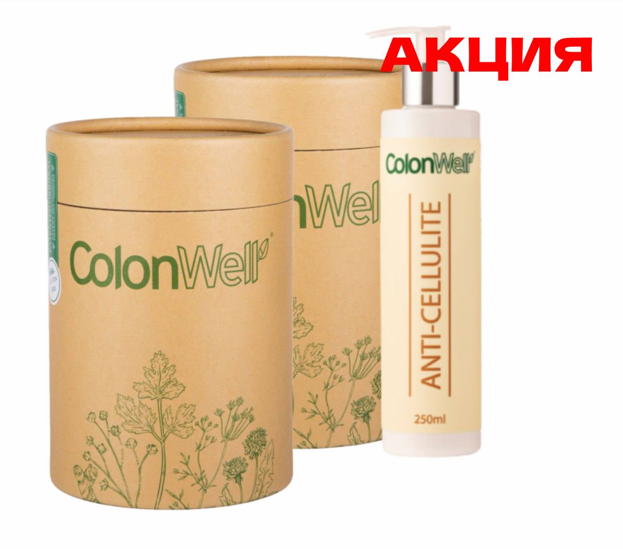 colonwell-colonwell.kz.-a21c