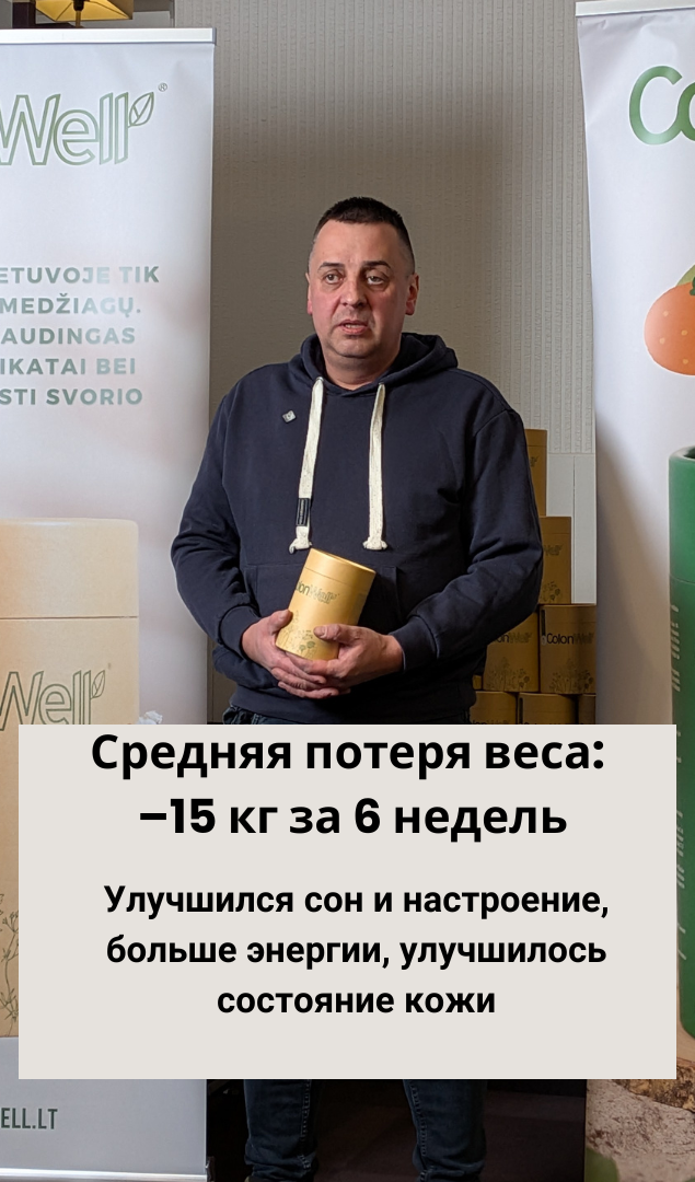 Colonwell kz