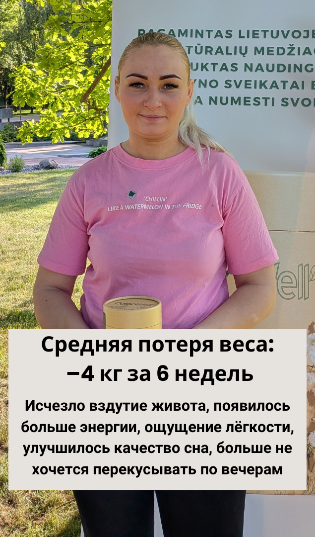 Colonwell kz