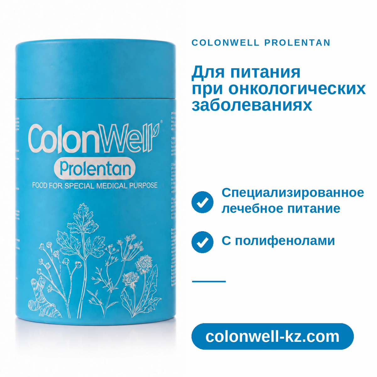 ColonWell Prolentan