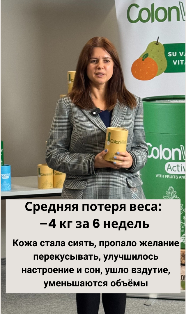 Colonwell kz