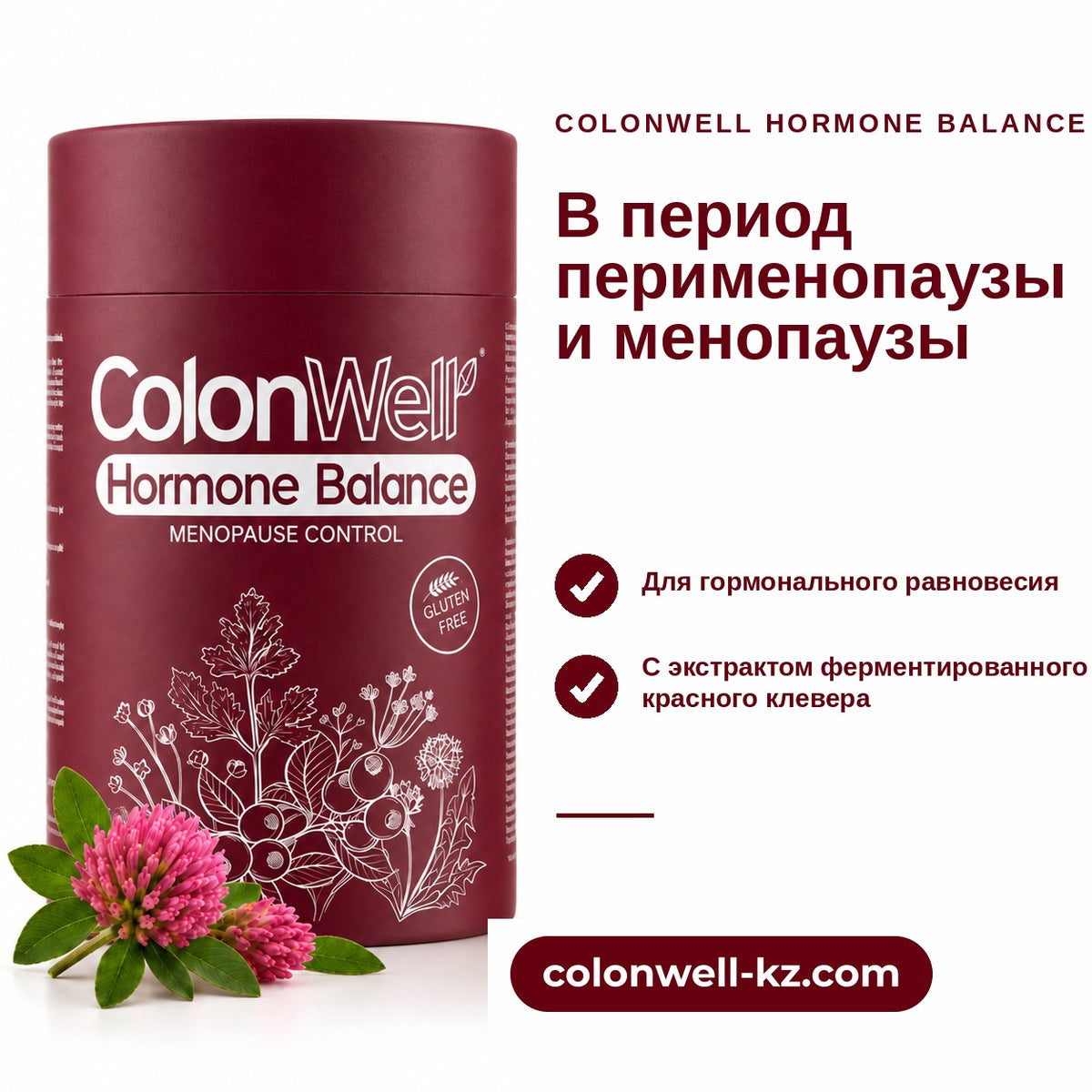 ColonWell Hormone Balance — в период перименопаузы и менопаузы, с экстрактом ферментированного красного клевера