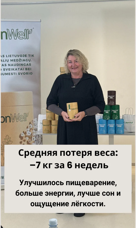 Colonwell kz