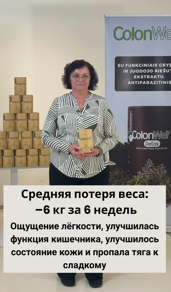Colonwell kz